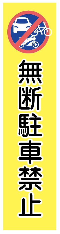 FF039