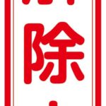 FF055